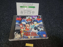 Lade das Bild in den Galerie-Viewer, Gear Fighter DenDoh - Sony PS1 Playstation
