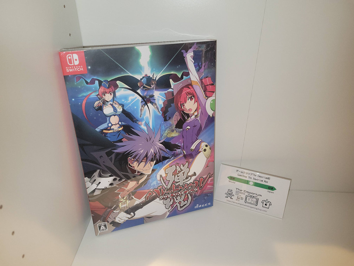 Bullet Soul Double Soul Pack Limited Edition - Nintendo Switch NSW