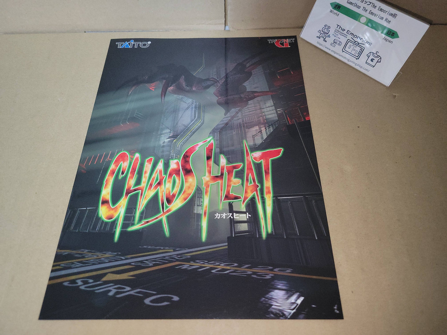 Chaos Heat Promo Flyer A4 - arcade artset art set