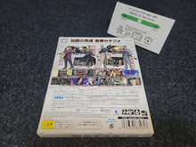 Load image into Gallery viewer, Ryu ga Gotoku OF THE END - Sony PS3 Playstation 3
