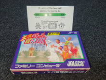 Load image into Gallery viewer, Esper Boukentai  - Nintendo Fc Famicom
