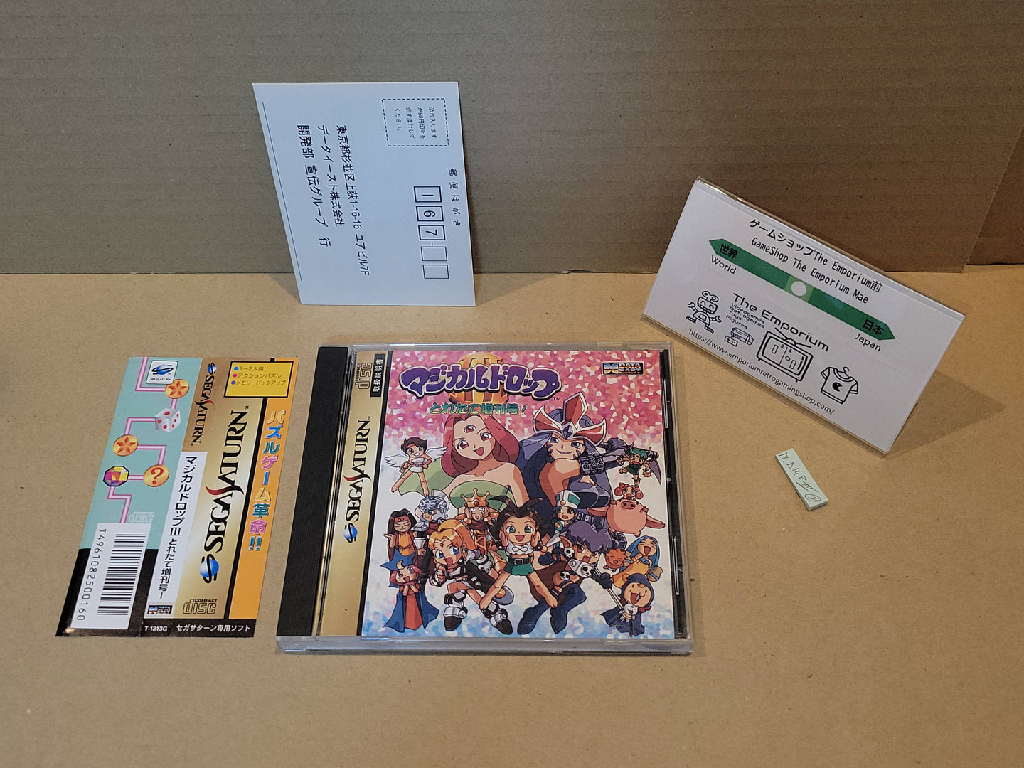 marko - Magical Drop III - Sega Saturn sat stn