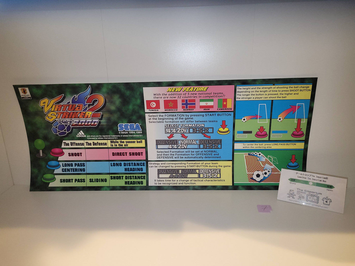 Virtua Striker 2 Vers.2000 Marquee - Arcade poster artset