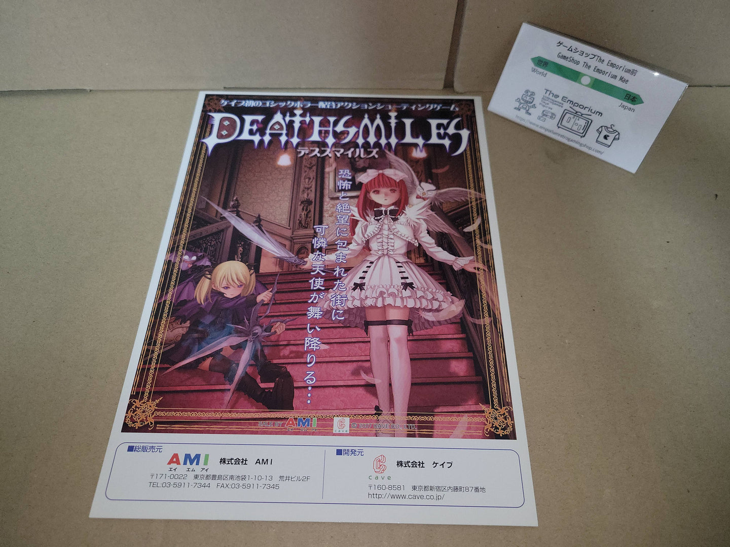 DeathSmiles Promo Flyer A4 - arcade artset art set