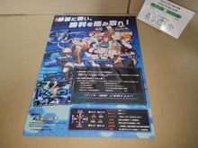 Load image into Gallery viewer, Chaos Code Promo Flyer A4 - arcade artset art set
