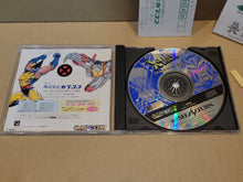 Load image into Gallery viewer, X-Men: Children of the Atom - Sega Saturn SegaSaturn

