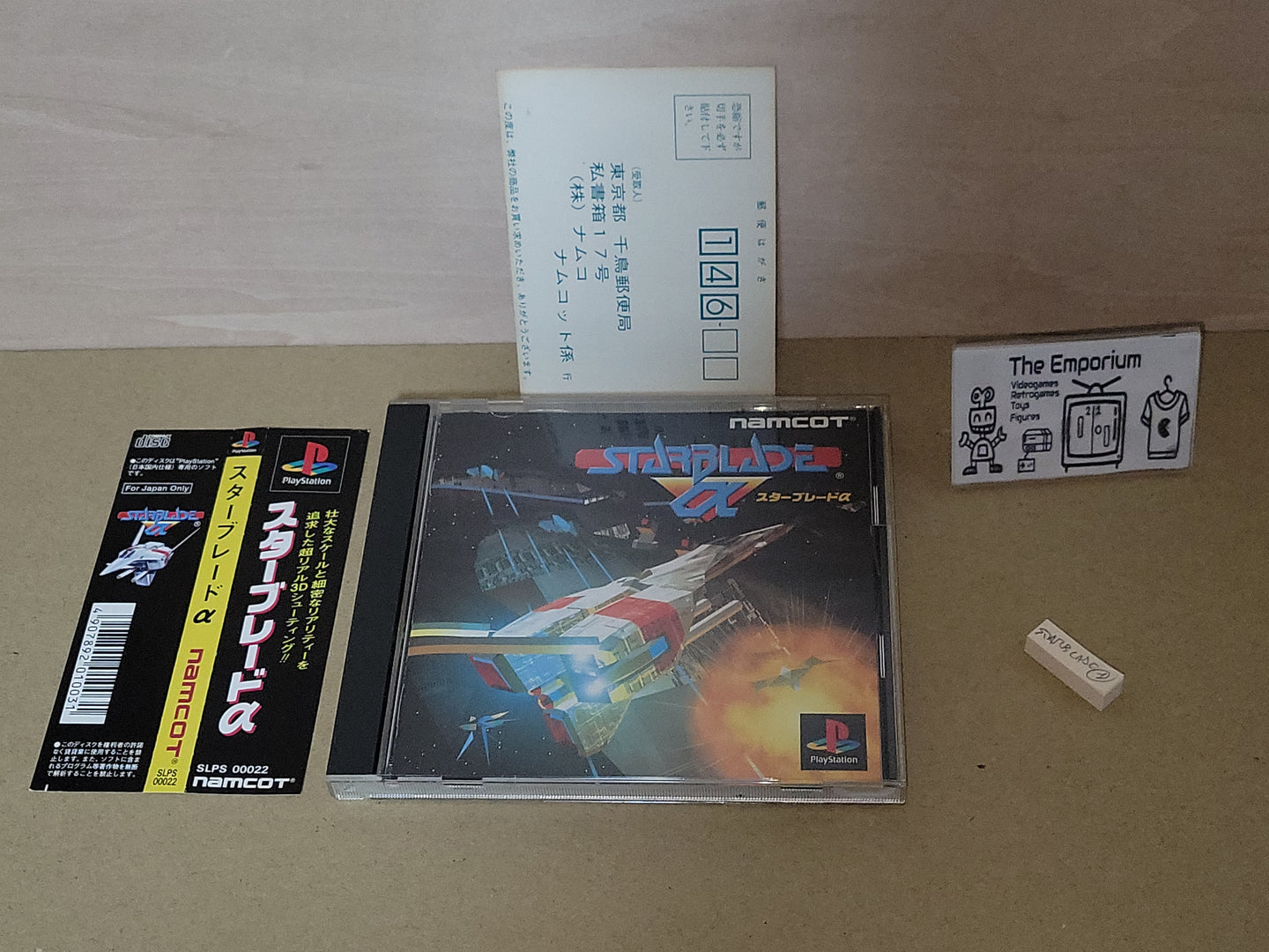 StarBlade Alpha - Sony PS1 Playstation