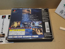 Load image into Gallery viewer, Final fantasy VIII  - Sony PS1 Playstation
