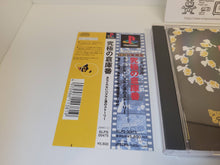 Load image into Gallery viewer, Ultimate sokoban / Kyuukyoku no Soukoban - 3D Puzzle &amp; Cinema - Sony PS1 Playstation
