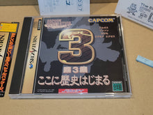 Load image into Gallery viewer, Capcom Generation 3 - Sega Saturn sat stn
