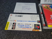 Load image into Gallery viewer, Ganbare Goemon: Kurunara Koi! Ayashige Ikka no Kuroi Kage - Sony PS1 Playstation
