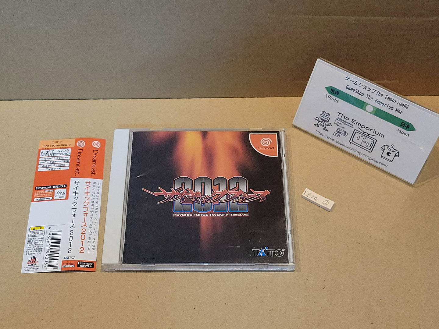 Psychic Force 2012 - Sega dc Dreamcast