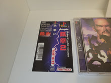 Load image into Gallery viewer, Tekken 2 - Sony PS1 Playstation
