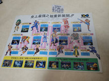 Load image into Gallery viewer, World Heroes 2 Promo Flyer A4 - arcade artset art set

