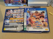 Load image into Gallery viewer, Street fighter 30th anniversary edition first print limited - Sony PS4 Playstation 4
