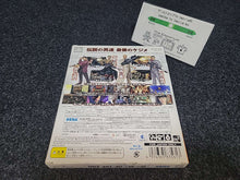Load image into Gallery viewer, Ryu ga Gotoku OF THE END - Sony PS3 Playstation 3

