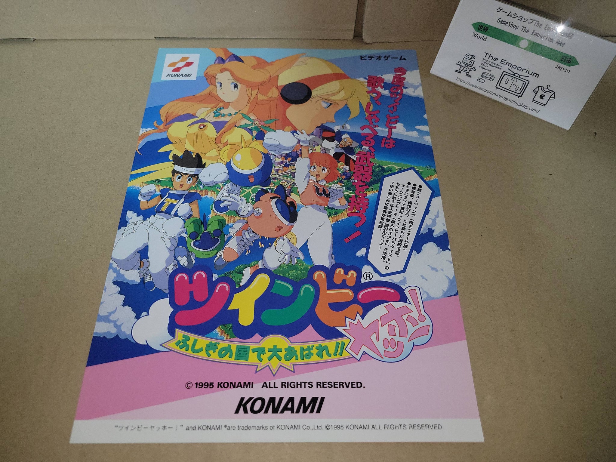 TwinBee Yahho!: Promo Flyer A4 - arcade artset art set – The