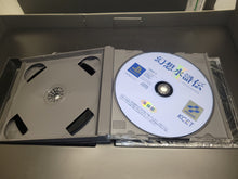 Load image into Gallery viewer, Metal Gear Solid [Premium Package] - Sony PS1 Playstation
