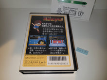 Load image into Gallery viewer, Youkai Douchuuki - Nintendo Fc Famicom
