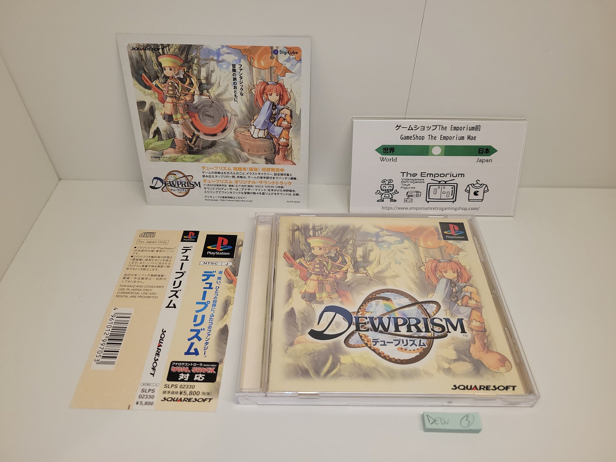 DEWPRISM - Sony PS1 Playstation – The Emporium RetroGaming Shop