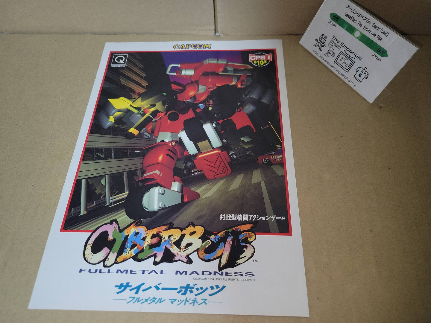CyberBots Promo Flyer A4 - arcade artset art set