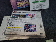 Load image into Gallery viewer, Chou Kousoku Gran Doll PikiPiki SPECIAL  Premium Edition -  Sony PS1 Playstation
