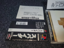 Load image into Gallery viewer, Spider - Sony PS1 Playstation

