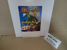 Load image into Gallery viewer, Senjo no Okami Original Pop - Arcade poster artset
