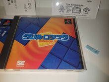 Load image into Gallery viewer, Grille Logic - Sony PS1 Playstation
