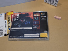 Load image into Gallery viewer, Soukyugurentai Otokuyo - Sega Saturn SegaSaturn
