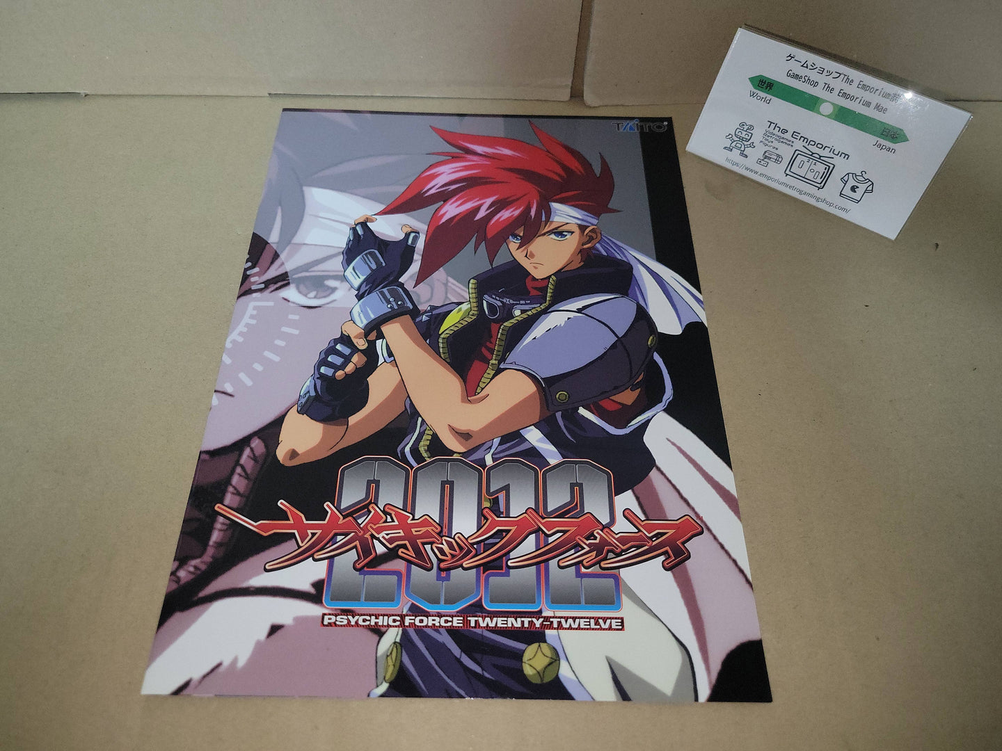 Psychic Force 2012 Promo Flyer A4 - arcade artset art set