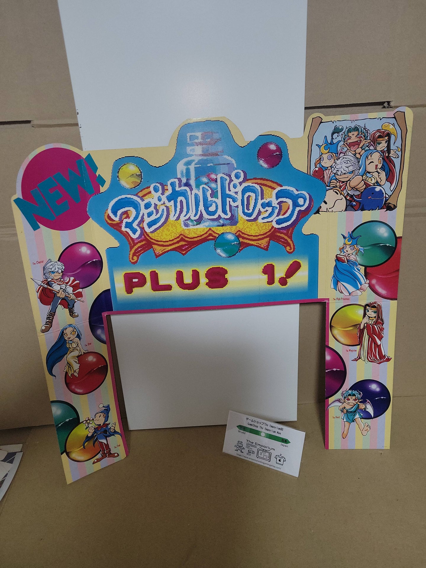 Magical Drop plus 1 Original Pop - Arcade poster artset