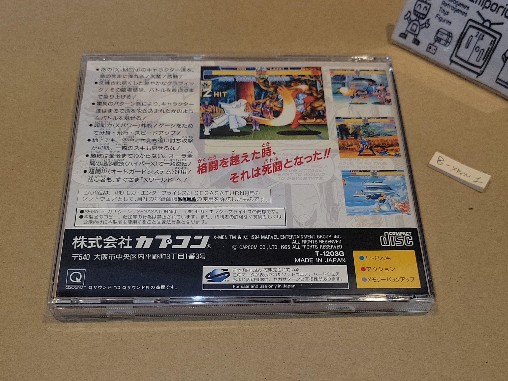 Preços de X-Men: Children of the Atom para PAL Sega Saturn | Compara preços de soltos, CIB e novos Preços de X-Men: Children of the Atom para PAL Sega Saturn | Compara preços de soltos, CIB e novos
