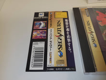Load image into Gallery viewer, Vampire Savior Stand Alone Version - Sega Saturn SegaSaturn
