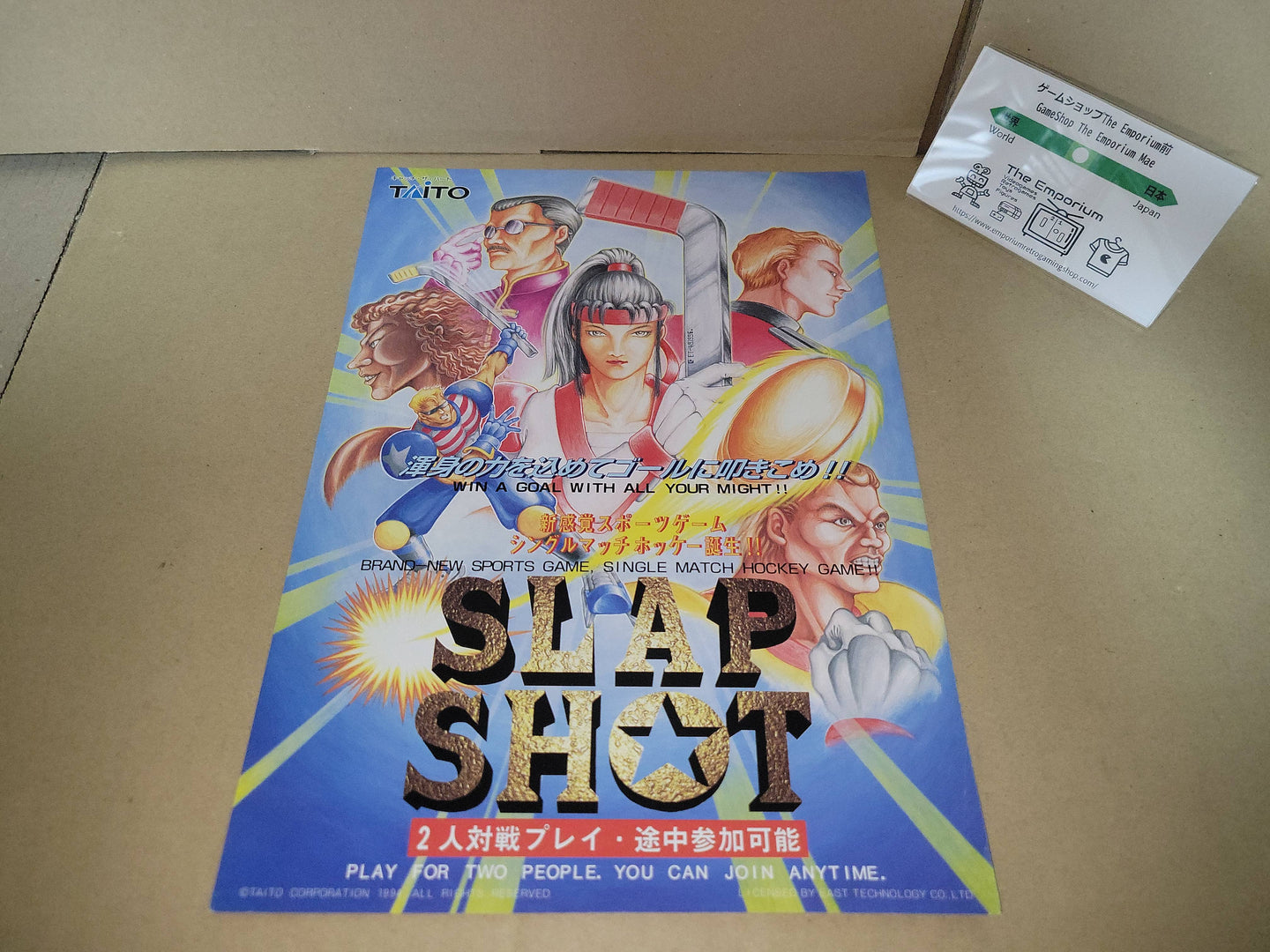 Slap Shot Promo Flyer A4 - arcade artset art set