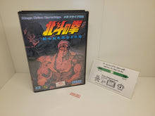 Load image into Gallery viewer, Hokuto no Ken - Shin Seikimatsu Kyūseishu Densetsu  - Sega  MD MegaDrive
