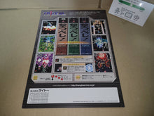 Load image into Gallery viewer, Trizeal Promo Flyer A4 - arcade artset art set

