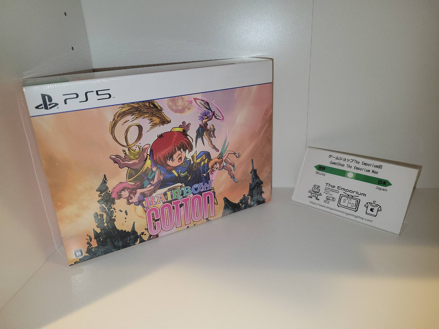 Rainbow Cotton Limited Edition - Sony PS5 Playstation 5