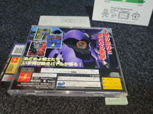 Load image into Gallery viewer, Shienryu - Sega Saturn sat stn
