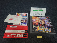 Load image into Gallery viewer, Bastard!! - Sony PS1 Playstation
