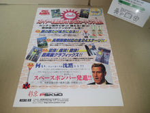 Load image into Gallery viewer, Space Bomber Promo Flyer A4 - arcade artset art set
