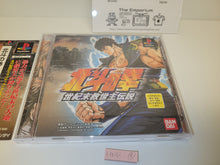 Load image into Gallery viewer, Hokuto no Ken: Seiki Matsukyu Seishi Densetsu - Sony PS1 Playstation
