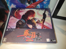 Load image into Gallery viewer, Akai Katana Shin [Special Limited Edition] - Sony PS4 Playstation 4
