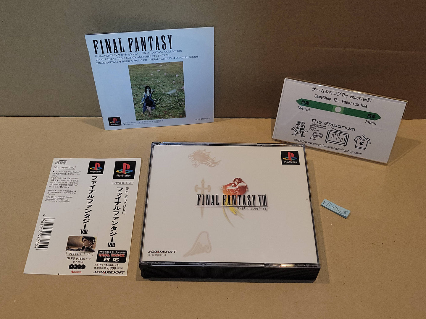 Final fantasy VIII  - Sony PS1 Playstation
