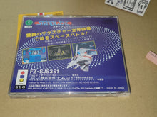 Load image into Gallery viewer, StarBlade - Panasonic 3do
