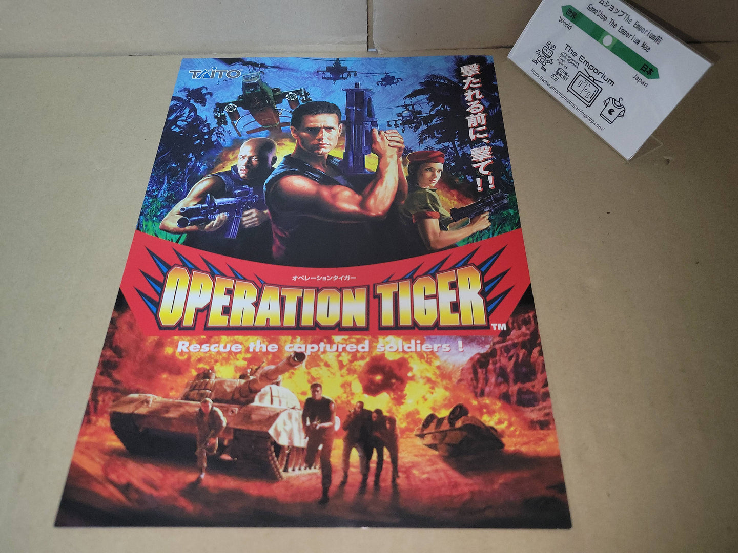 Operation Tiger Promo Flyer A4 - arcade artset art set