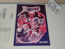 Load image into Gallery viewer, Daimakaimura Manual - Sharp X68000 X68k
