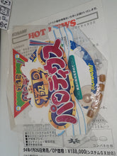 Load image into Gallery viewer, Gokujo Parodius POP + Commercial flyer -  arcade artset art set

