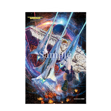 Load image into Gallery viewer, Gradius Origin Collection Premium Box Limited DX Pack - Nintendo Switch NSW
