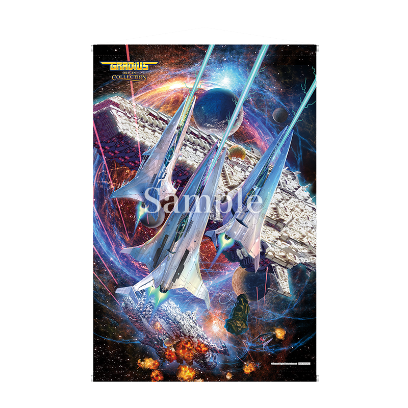 Gradius Origin Collection Premium Box Limited DX Pack - Nintendo